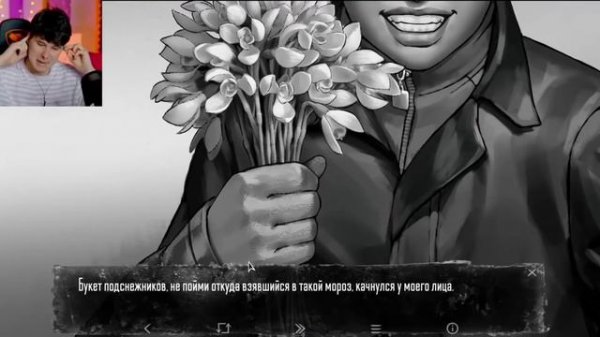 Ромка подарил цветы ВИНДИ в Зайчике | Зайчик, третий эпизод (Windy31) | Tiny Bunny