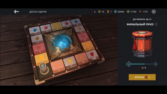 Shadow Fight 3. Ивент "Загадки полной луны". Получаю сет "Разрушитель эпох" смотреть онлайн