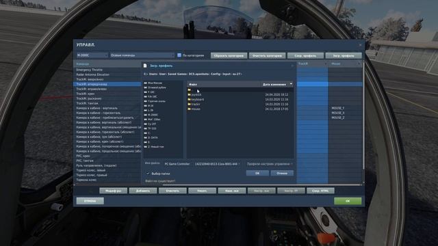Мои Секреты Фова в DCS World (правильная проекция изображения) Гайд. Tutorial fov cocpit in dcs смотреть онлайн