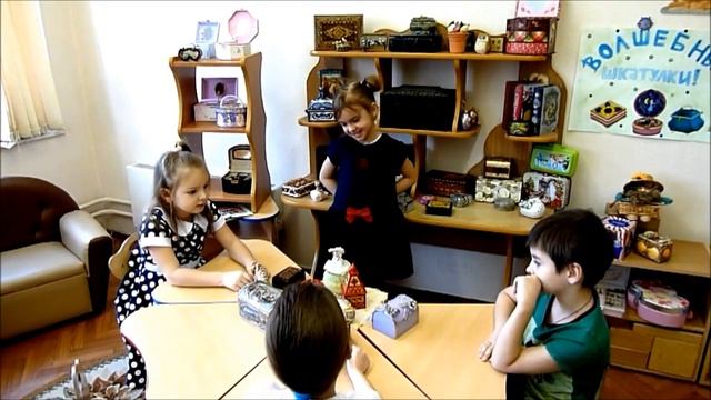 Музей Волшебные шкатулочки. Школа Тропарево. Самостоятельная деятельность детей. смотреть онлайн