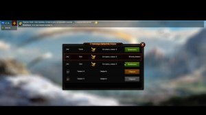 Меч короля: Начало - Таланты