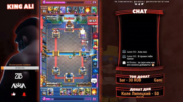 Clash Royale 🔴Испы&Глоб🔴 ТУРНИР НА 550$ смотреть онлайн