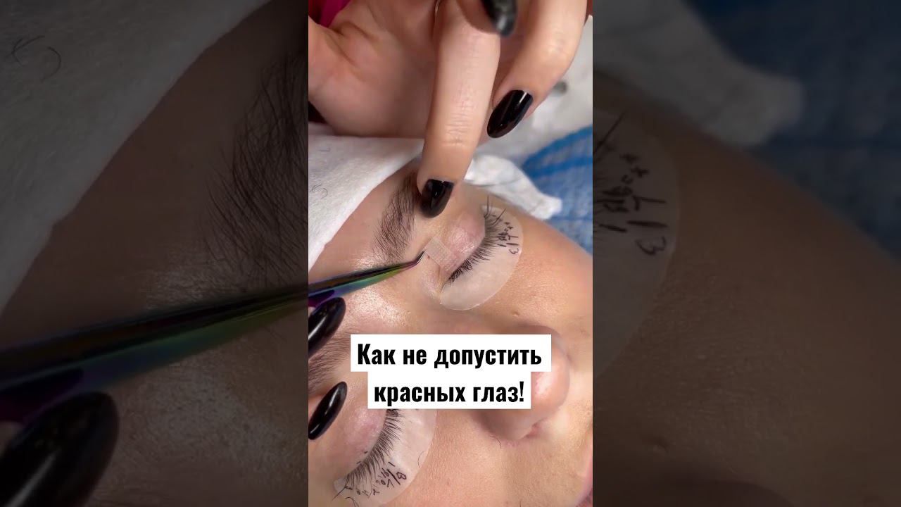 #наращиваниересниц #ресницы #ресницынаращивание смотреть онлайн