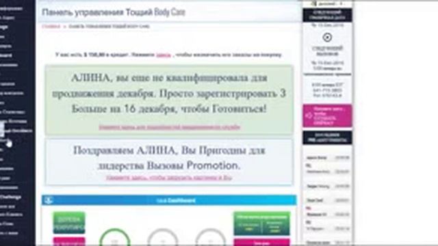 Супер! 13 тыс за 2 недели..Бизнес с Юлией Савицкой