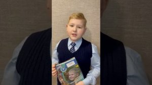 Ученики 4 класса о курсе ОРКСЭ (модуль Основы православной культуры)