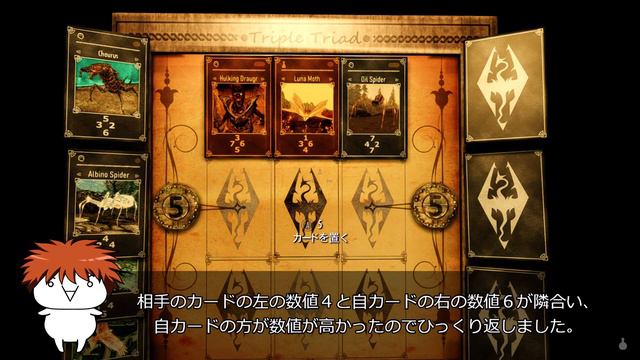 おすすめカードゲームMOD「Triple Triad Card Game in Skyrim」Skyrim Special Edition смотреть онлайн