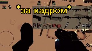 как найти чёрного кота в чикен ган?