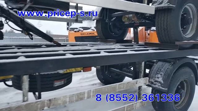 шасси прицепа нефаз сзап амкар ставприцеп сзап смотреть онлайн