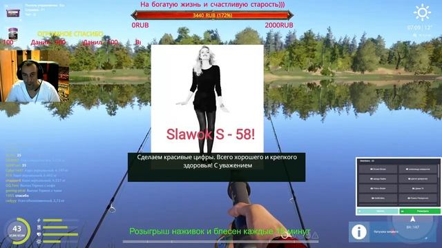 Русская рыбалка 4 ?Охота на рыбу?РОЗЫГРЫШИ НАЖИВОК И БЛЕСЕН? смотреть онлайн