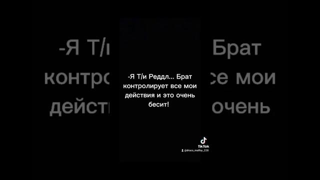 "Т/и Реддл" Серии 6-10. Фанфик 2 смотреть онлайн