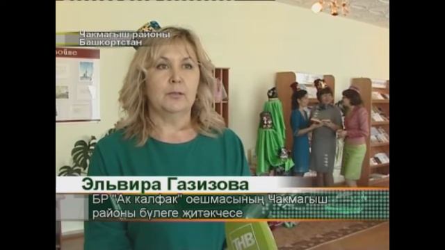Ак калфак смотреть онлайн