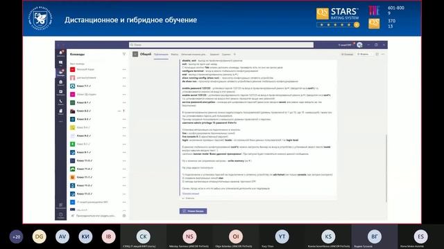 Российский образовательный саммит  «Цифровая трансформация образования: уроки & перспективы» смотреть онлайн