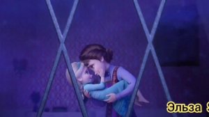 "колыбельная"( королева Идуна , Эльза и Анна)