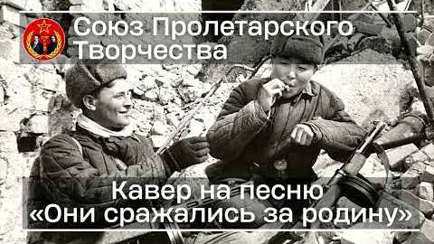 Кавер - Гражданская Оборона 