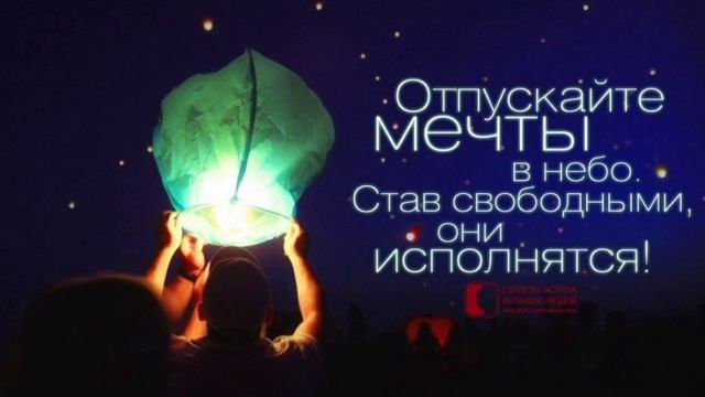 Чудесная медитация на исполнение желаний! 06.01.2023 смотреть онлайн