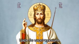 Да молчит всякая плоть – главное песнопение Великой субботы в исполнении хора