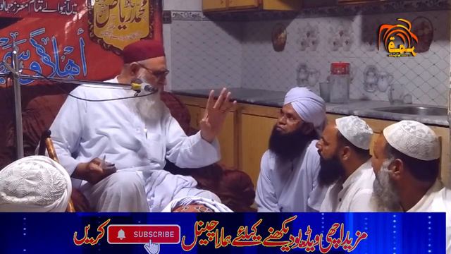 Latest Bayan 2021 Short Clip 2021 New Byan 2021 Syed Kafeel Shah Bukhari By Qamar Studio смотреть онлайн