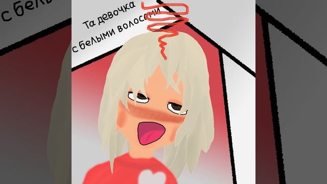 Та девочка с белыми волосами смотреть онлайн