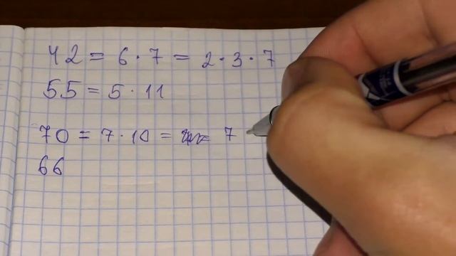 Взаимно простые числа смотреть онлайн