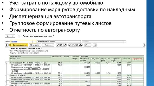 7. "Учёт, анализ и управление на 1С". Возможности УАУ8. Павел Лекомцев смотреть онлайн