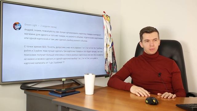 Ассортимент интернет магазина: нужно ли разделять карточки товаров по характеристикам? смотреть онлайн