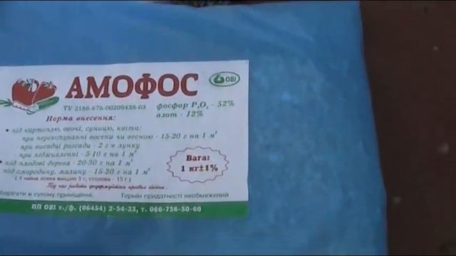 Полив - подкормка винограда перед цветением смотреть онлайн