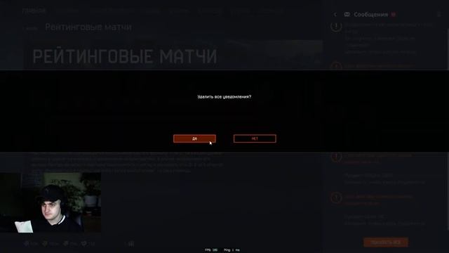 WARFACE - СТРИМ , РЕЙТИНГИ И ТД) смотреть онлайн