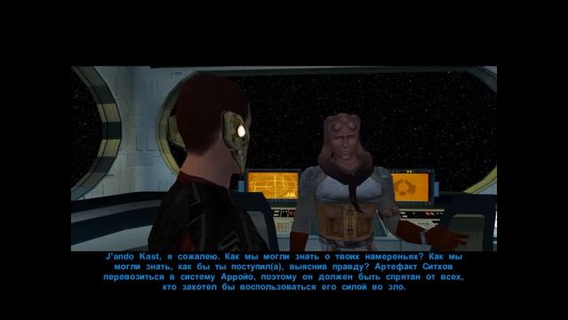 Прохождение Star Wars Knights of the Old Republic Brotherhood of Shadow: Solomon's Revenge 2 серия смотреть онлайн