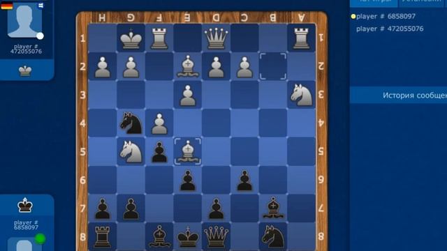 Играю на livegames в шахматы смотреть онлайн