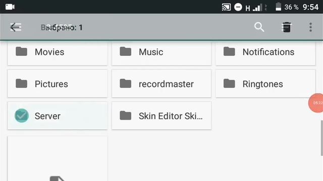 Как создать свой сервер для майнкрафт пе 1.1.5 смотреть онлайн