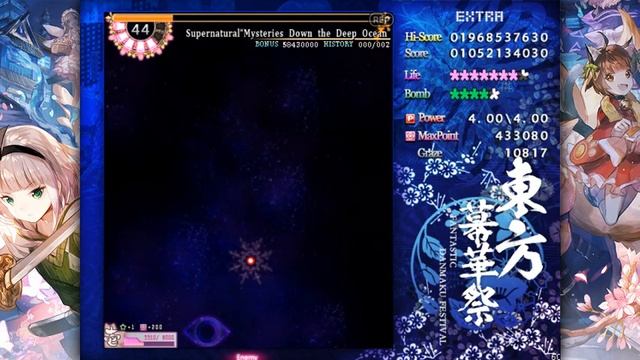 Fantastic Danmaku Festival Part II Extra Stage смотреть онлайн