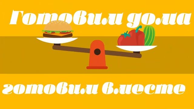 Салат из кальмаров смотреть онлайн