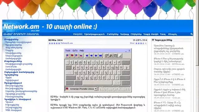 kak skachat besplatno kdwin 3.12 c pryamoy ssilke смотреть онлайн