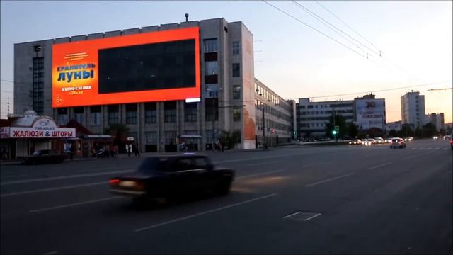Видеоотчет размещения Volga Film на медиафасаде MAER GROUP в г. Челябинске, май 2015 смотреть онлайн