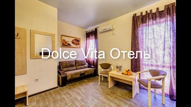 Dolce Vita Отель, Геленджик, цены, фото, отзывы смотреть онлайн