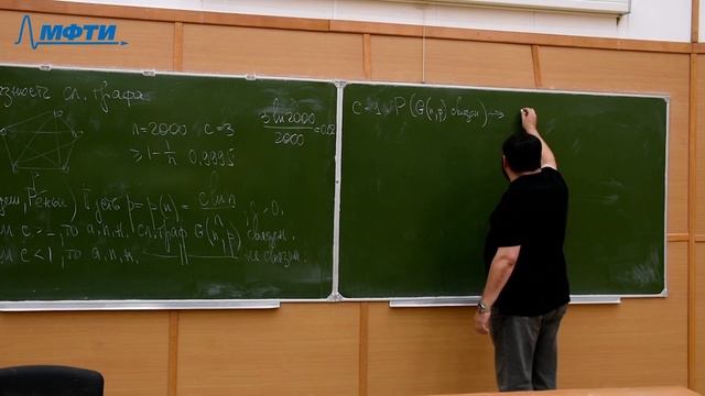 Дискретный анализ 7. Теорема Кучеры. Теорема Эрдеша-Реньи. смотреть онлайн