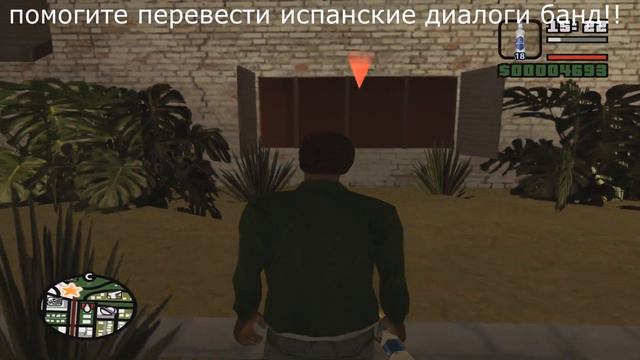 GTA RUSCAR 22 - Горячее желание