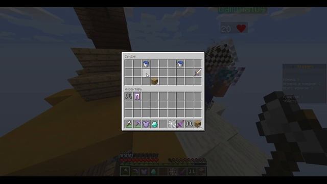 Minecraft Mini-Games Sky Wars №1 "Командная игра" смотреть онлайн