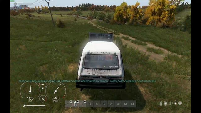 DayZ/ нива тащит. кружит голову до упаду. смотреть онлайн