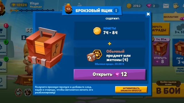 МИНУСЫ ИГРЫ ЗУБА! РАЗРАБЫ ИСПРАВЬТЕ! смотреть онлайн