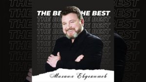 Протопи мне баньку, хозяюшка