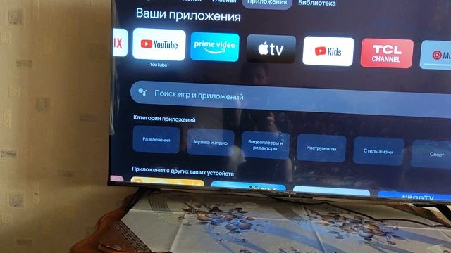 обзор телевизора 50дюймов 4к IFFALCON 50U62 часть 2