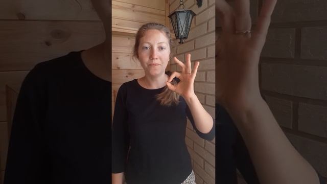 Алфавит Жестовый Язык смотреть онлайн