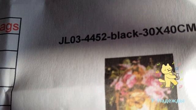 364/Алмазная мозаика/Обзор новой картины/ Распаковка/ смотреть онлайн