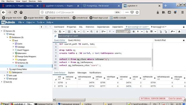 9. postgreSQL - pg_restore смотреть онлайн