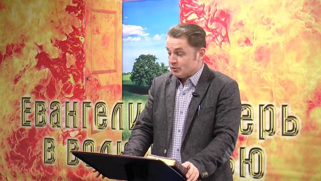 Евангелие - дверь в волю Божью (встреча 3) обновленный курс смотреть онлайн