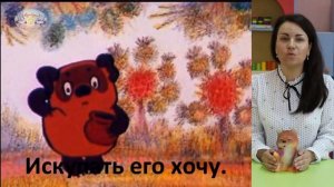 Автоматизация звука “Ч”