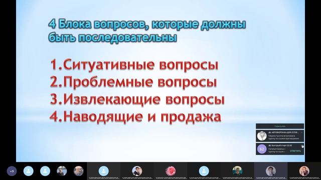 Что такое ВОРОНКА УТЕПЛЕНИЯ и для чего она нужна смотреть онлайн