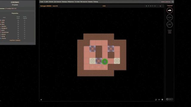 Прохождение онлайн-игры game-sokoban - часть 1 смотреть онлайн