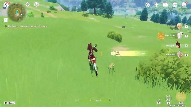 Квест Рутинная работа смотреть онлайн